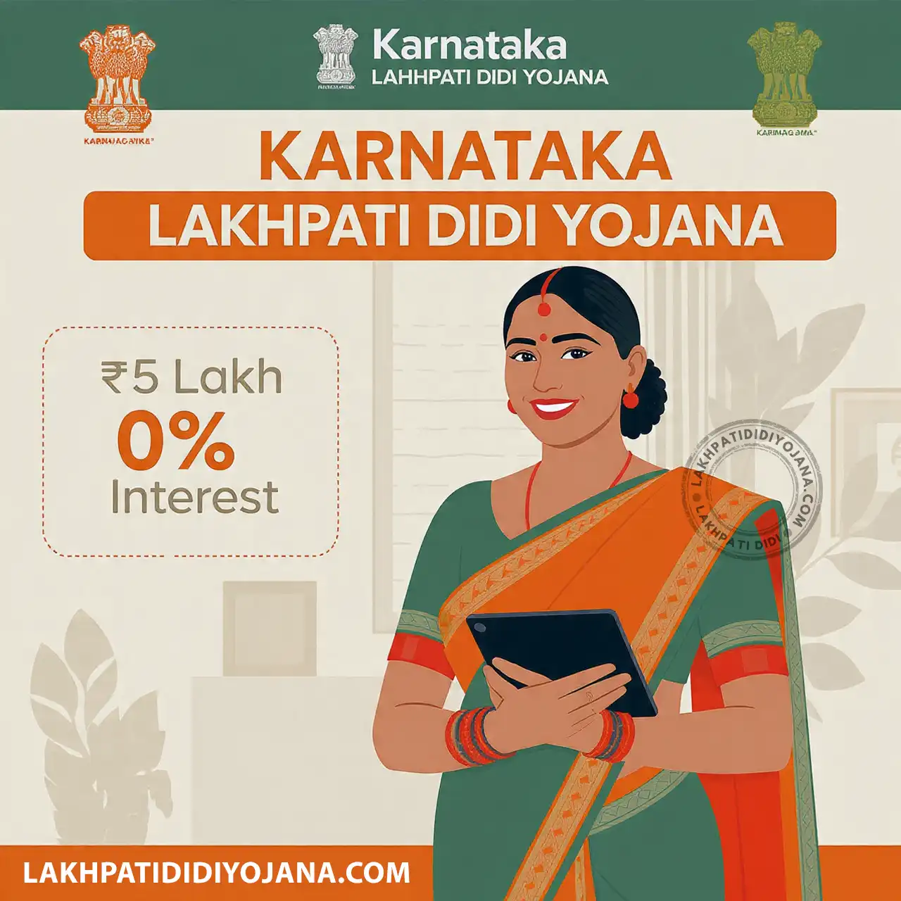 Karnataka Lakhpati Didi Yojana 2026